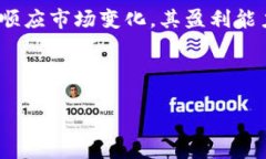   Tokenim：未来区块链市场的盈利趋势与