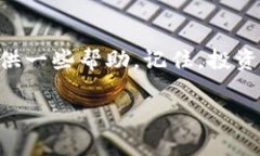 关于Tokenim资产的波动性问题，下面是