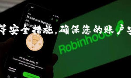 充币Tokenim的过程通常涉及几个简单的步骤。不过，具体步骤可能会根据Tokenim平台的更新而有所不同。以下是一般的充币步骤供您参考：

### 1. 注册并登录到Tokenim账户
首先，您需要在Tokenim平台注册一个账户。如果您已经有账户，可以直接登录。在注册时，请确保使用有效的电子邮箱，并设置一个强密码以保护您的账户安全。

### 2. 找到“充币”或“存款”选项
登录后，寻找平台的“充币”或“存款”选项。这通常在用户界面的主页上或账户设置中的选项中。不同平台的界面可能有所不同，所以您需要花一点时间在界面上探索。

### 3. 选择您要充入的钱包或币种
在“充币”页面，您可能会看到多种加密货币选项。例如，比特币、以太坊、瑞波币等。选择您希望充值的币种。请注意，不同币种可能有不同的充值地址。

### 4. 获取充值地址
在选择了币种后，系统会生成一个唯一的充值地址。这是您需要用来将资金转入您Tokenim账户的地址。务必仔细检查这个地址，因为发送到错误地址的资金通常无法恢复。

### 5. 从您的钱包发送币种
打开您的数字钱包，输入您刚刚从Tokenim获取的充值地址，输入您想要充入的金额，确认全部信息无误后，进行转账。请注意，转账通常是不可逆的，所以确保所有的信息都正确无误。

### 6. 等待充值确认
完成转账后，您需要等待一定的时间以获取网络确认。确认时间长短视所用的加密货币网络状况而定，一般在几分钟到几小时之间。您可以在Tokenim的“充币”页面查看转账进度。

### 7. 查看您的账户余额
在网络确认后，您应该能在Tokenim账户的余额中看到您充值的资产。如果没有及时到账，可以联系Tokenim的客服进行询问。

### 可能相关问题

#### 1. 充值失败了该怎么办？
如果您发现充值失败，首先要检查您输入的充值地址是否正确。此外，检查您的数字钱包中是否扣除了相应的金额。如果地址正确但资金未到账，您可以联系Tokenim的客服团队，提供相关的交易哈希（通常可以在您的钱包中找到），让他们帮助您查找问题的原因。

#### 2. 如何保障我的充值安全？
在进行充值时，确保您是在Tokenim的官方网站上操作，不要通过第三方链接进行充值。此外，使用强密码和双重验证等安全措施，确保您的账户安全。定期检查您的账户交易记录，有任何可疑活动立即采取措施。

希望这些信息能够帮助您顺利完成Tokenim的充币。如果还有其他疑问，请随时提问！