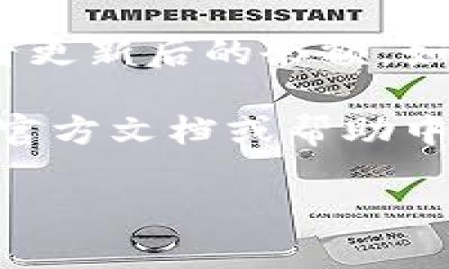 将Tokenim中的资金转入钱包的过程如下所示：

1. **创建或打开您的Tokenim账户**：
   如果您还没有Tokenim账户，请下载安装Tokenim应用并创建一个账户。如果您已经有账户，请直接登录。

2. **选择资金转入**：
   在Tokenim应用中找到“资金管理”或“钱包”选项。通常会有一个“充值”或“转入”按钮，点击它。

3. **选择转入方式**：
   Tokenim通常支持多种转入方式，包括银行转账、信用卡支付以及从其他数字钱包转入。选择您方便的方式。

4. **输入金额**：
   在相应的输入框中输入您希望转入的金额。请确保您了解转入时可能收取的费用。

5. **确认交易**：
   在确认转入之前，Tokenim会向您展示交易的详细信息，包括转入的金额、费用以及可能的到账时间。确认无误后，点击“确认”或“完成”。

6. **查看余额**：
   转入完成后，您可以在Tokenim的主页面或钱包页面查看更新后的余额。如果出现任何问题，请及时联系客服。

每个平台的具体操作可能会有所不同，建议查看Tokenim的官方文档或帮助中心获得更详细的信息和指南。

如果您还有其他问题，请随时问我！