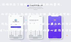 将Tokenim中的资金转入钱包的过程如下