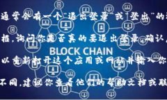 在使用Tokenim或类似的软件、平台时，