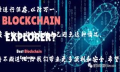   如何创建虚拟币私人钱包：未来数字