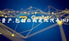 TokenIM 是一款支持多种数字资产管理的