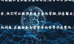 很抱歉，您遇到了在 TokenIm 2.0 中添加币种失败的