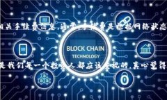 对于“tokenim2.0钱包的USDT怎么提现”的问题，以下