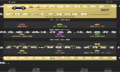 关于“TP钱包USDT太少转不出来”的问题