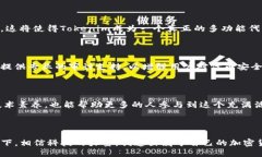 # Tokenim使用教程规则Tokenim是一个旨在帮助用户创