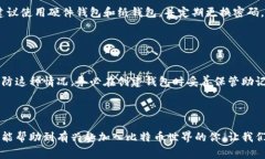 比特币钱包账户图片通常包含与比特币钱包相关