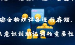 很抱歉，你无法通过单纯的信息来恢复