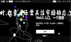 在讨论“tokenim2.0是骗局吗？”这个问题之前，我