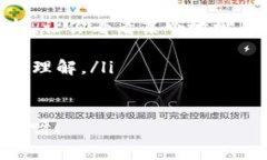 在区块链技术中，Token的地址是公开的