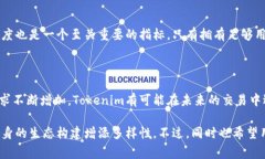 对于“tokenim支持山寨吗”这个问题，首先需要理