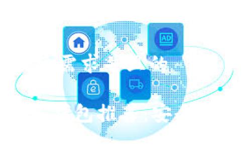 思考一个符合用户搜索需求并且的

2023年最佳USDT购买钱包推荐：安全性与便利性的完美结合