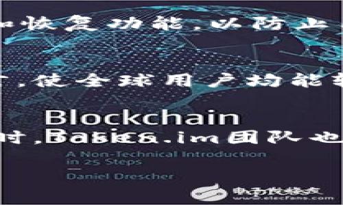 是的，Token.im钱包属于区块链生态系统。Token.im是一款数字货币钱包，它支持多种加密货币的存储和管理，旨在为用户提供安全、方便的数字资产管理服务。具体来说，Token.im钱包依托于区块链技术，通过加密和去中心化的方式来保护用户的资产安全。

以下是关于Token.im钱包的一些关键特性和使用方式：

Token.im钱包的基本功能
Token.im钱包支持多种主流加密货币，如比特币（BTC）、以太坊（ETH）、莱特币（LTC）等。用户可以轻松地在钱包中创建账户，并通过二维码、地址等形式进行交易。

安全性
安全性是Token.im钱包的一大特点。它采用了多重签名技术，确保用户资产的安全。此外，Token.im钱包还提供了备份和恢复功能，以防止用户因设备丢失或损坏而导致的资产损失。

用户体验
Token.im钱包的界面设计，用户可以轻松找到所需的功能，从而快速进行资金转账、查询余额等操作。钱包还支持多语言，使全球用户均能轻松使用。

社区与支持
Token.im不仅仅是一个钱包，它还有一个活跃的社区。用户可以在社区中查找信息，交流经验，获取项目的最新动态。同时，Token.im团队也会定期更新产品，为用户提供更好的服务。

总的来说，Token.im钱包是一款具有较强安全性和用户友好的数字资产管理工具，适合各种类型的数字货币用户。