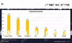 Tokenim 2.0：如何高效使用这一数字资产