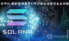 关于“tokenim是正品吗”这个问题，我不能直接提