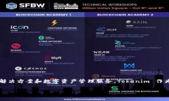 Tokenim 2.0 是由 Tokenim 团队发行的一个加