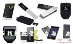 2023年比特币钱包数量排名与未来发展