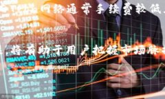 关于USDT（泰达币）的提币问题，特别是通过OMN