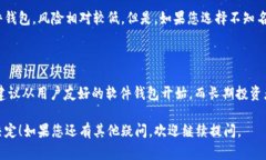为了确保准确回答您的问题，USDT（Tether）是一种
