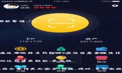 tiaoti比特币钱包安全：未来发展趋势与保护措施