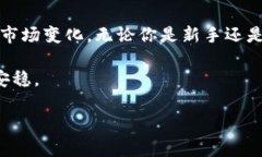 比特币网络下的USDT钱包未来发展趋势分析keywor