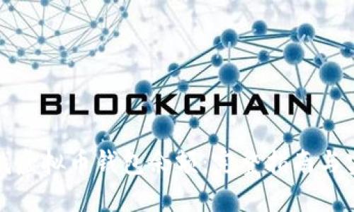 如何查找虚拟币钱包余额：完整指南与实用技巧