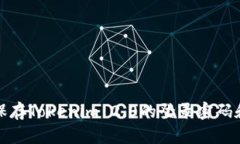 如何安全保存Tokenim 2.0的登录密码和交