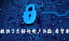   Tokenim 2.0 如何快速找到 USDT？教程与