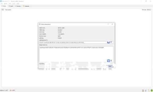 Tokenim硬件钱包使用指南：如何安全退出与保护资产