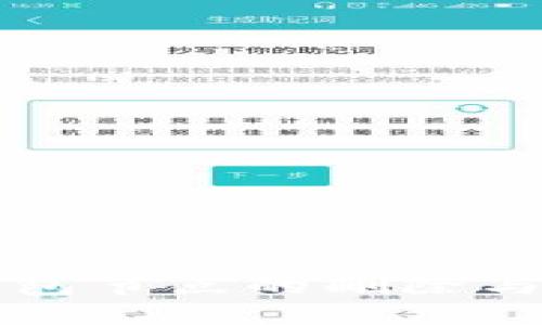 比特币钱包节点的删除与管理详解