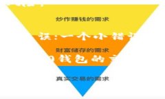   Tokenim 2.0钱包地址的全面解析与使用