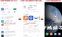 TokenIM 2.0：如何查询用户的IP地址及相