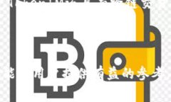    如何合理设置TokenIM 2.0钱包的自定义