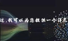 在此，我无法直接创建100个Tokenim2.0的