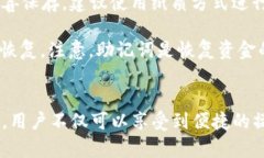 如何在安卓设备上安全使用Tokenim冷钱