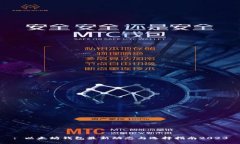 : 以太坊钱包最新动态与选择指南202