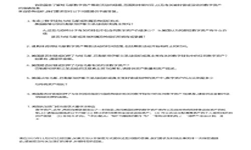 深入探讨TokenIM地址格式：解析、应用及常见问题