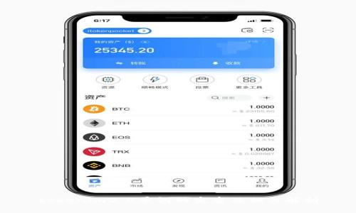 tokenim2.0单词的发音及相关解析