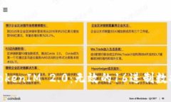 深入解析TokenIM 2.0：无效的16进制数据及其影响