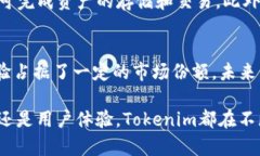 باتيTokenim钱包用户数量分析与发展趋