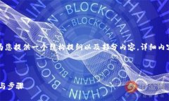 由于您的请求内容较大，我只能为您提