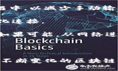 如何使用Tokenim登录以太坊钱包：完整指南    如何