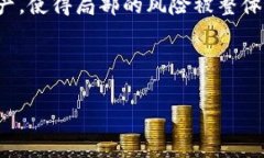   区块链钱包锁仓完全指南：如何安全