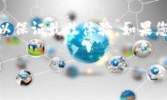    如何在苹果手机下载 Tokenim：详细步