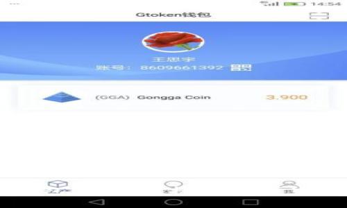 虚拟币轻钱包：安全便捷的数字货币管理利器