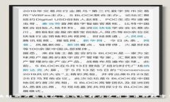 区块链的万能钱包：如何选择与使用多