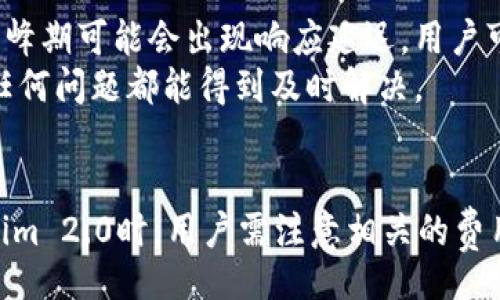 liaoti/liaoti

tokenim2.0,存美金,数字货币,交易平台/guanjianci

引言
随着区块链技术的快速发展，数字货币的应用场景逐渐扩展，许多新兴的平台和工具相继出现。其中，Tokenim 2.0以其独特的功能和服务而受到用户的广泛关注。在使用数字货币的过程中，用户总会有一个问题：在Tokenim 2.0上是否可以存美金？本文将对此进行详细探讨，同时解答与Tokenim 2.0相关的其他问题。

什么是Tokenim 2.0？
Tokenim 2.0是一个基于区块链技术的数字资产管理平台，它允许用户进行各种数字货币的交易和管理。Tokenim 2.0提供了一系列功能，例如实时交易、资产管理、市场分析工具等。其目标是为用户提供一个安全、可靠和高效的数字资产交易环境。

Tokenim 2.0是否可以存美金？
对于用户来说，最大的疑问之一就是在Tokenim 2.0平台上是否可以存入美金。根据目前的资料，Tokenim 2.0允许用户进行法币的存入，但具体的规则和流程可能会因地区和合规要求而有所不同。用户在存入美金之前需要了解几项关键内容。

h41. 法币入金方式/h4
在Tokenim 2.0上存入美金通常需要通过特定的支付网关和银行合作伙伴进行。用户可以使用信用卡、借记卡或电子钱包等方式进行入金。流程一般包括注册账户、完成身份验证、链接支付方式，然后按照平台指导进行存款。

h42. 费用和汇率/h4
存入美金时，Tokenim 2.0可能会涉及到一些费用和汇率问题。平台会根据实时市场汇率进行转换，用户需提前了解相关的费用结构。此外，某些支付方式可能会收取额外手续费。

h43. 安全和合规性/h4
Tokenim 2.0非常重视用户的资金安全和合规性。在存入美金之前，用户需要完成KYC（了解你的客户）流程，以确保所有交易符合当地法律法规。这一措施不仅保护了用户的资金安全，也提升了平台的可信度。

h44. 提现的政策/h4
在完成美金存入后，用户也会关心如何提取这些资金。Tokenim 2.0通常会提供多种提现方式，用户可以根据自己的需求进行选择。同时，提现时也需关注相关的费用和时间。此外，部分情况下可能会要求用户完成再次验证。

针对Tokenim 2.0的其他问题

h4问题1：Tokenim 2.0支持哪些数字货币交易？/h4
在Tokenim 2.0上，用户可以进行多种数字货币的交易。具体支持哪些币种则取决于平台的实时更新和用户需求。常见的数字货币包括比特币、以太坊、莱特币等主流币种。一些平台也可能会增加对新兴币种的支持，为用户提供更多投资选择。
此外，Tokenim 2.0也可能会定期进行币种的审查和更新，这取决于市场的波动和用户的反馈。用户在选择交易品种时，应根据自己的风险承受能力和市场分析做出决策。

h4问题2：Tokenim 2.0的安全性如何保障？/h4
Tokenim 2.0采取多种安全措施来保护用户的资金和个人信息。首先，平台在数据传输过程中使用加密技术，以防止信息被黑客截获。其次，用户的资金存放在冷钱包中，减少在线黑客攻击的风险。此外，平台还实施了多重身份验证，确保交易的安全性。
平台还提供实时监控系统，对异常交易进行审查，这样用户的账户在出现可疑活动时将会得到及时提示。结合这些措施，Tokenim 2.0努力为用户提供一个安全的交易环境。

h4问题3：如何注册Tokenim 2.0账户？/h4
注册Tokenim 2.0账户的流程相对简单，用户需访问其官方网站并找到注册页面。一般来说，用户需要提供电子邮件地址和设置密码，后续会通过邮箱进行验证。登录后，用户需完善个人信息，上传身份验证文件，如身份证或护照等，来满足KYC要求。
账户验证完成后，用户便可进行存款、交易和提现等操作。在此过程中特别注意密码及个人信息安全，尽量避免在公共网络中操作。

h4问题4：Tokenim 2.0的客户支持服务如何？/h4
Tokenim 2.0为用户提供多渠道的客户支持服务，包括在线聊天、电子邮件和电话支持等。用户在遇到问题时，可以选择合适的方式联系客服。在高峰期可能会出现响应延迟，用户可根据官网信息了解预期的处理时间。
同时，Tokenim 2.0还会定期更新FAQ（常见问题解答）页面，为用户提供自助服务的选项。通过这些支持提高用户体验，确保他们在使用过程中有任何问题都能得到及时解决。

总结
Tokenim 2.0作为一个新兴的数字资产管理平台不仅提供了便捷的数字货币交易服务，还允许用户存入美金，满足不同用户的需求。在使用Tokenim 2.0时，用户需注意相关的费用、安全性和合规性等问题。在未来，随着数字货币市场的不断发展和规范，Tokenim 2.0未来将可能会推出更多先进的功能，以更好地服务于用户。