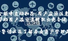    火币钱包如何处理USDT：详解及解决